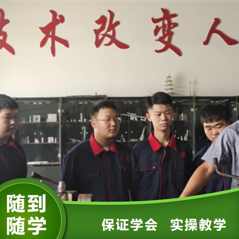 唐县哪有好点的数控模具学校|学数控车床来虎振学校