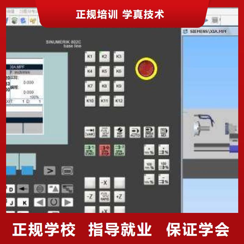 元氏数控编程培训技校哪家好入学即签订合同