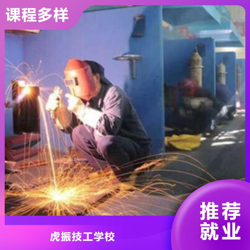 天天实训的焊工焊接技校虎振学校常年招收焊工学员