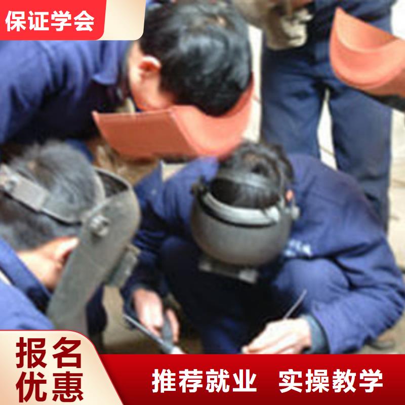 哪能学电气焊氩弧焊二保焊哪里能学电气焊氩弧焊