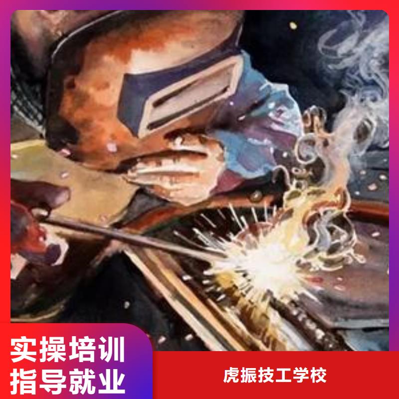 焊工技术培训学校哪家好氩弧焊二保焊培训学校