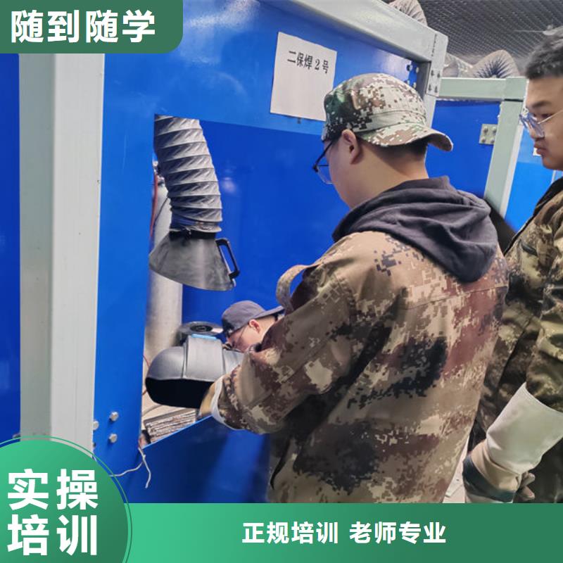 電焊工十大培訓(xùn)基地|哪里有二保焊短期培訓(xùn)班