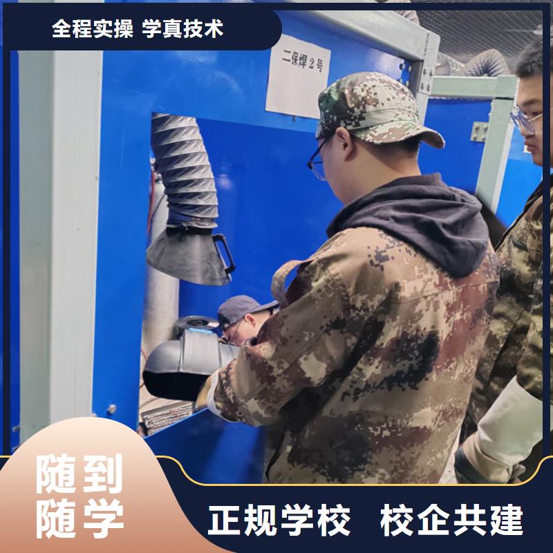 大城縣哪里有氬弧焊短期培訓(xùn)班氬弧焊二保焊技校哪家好