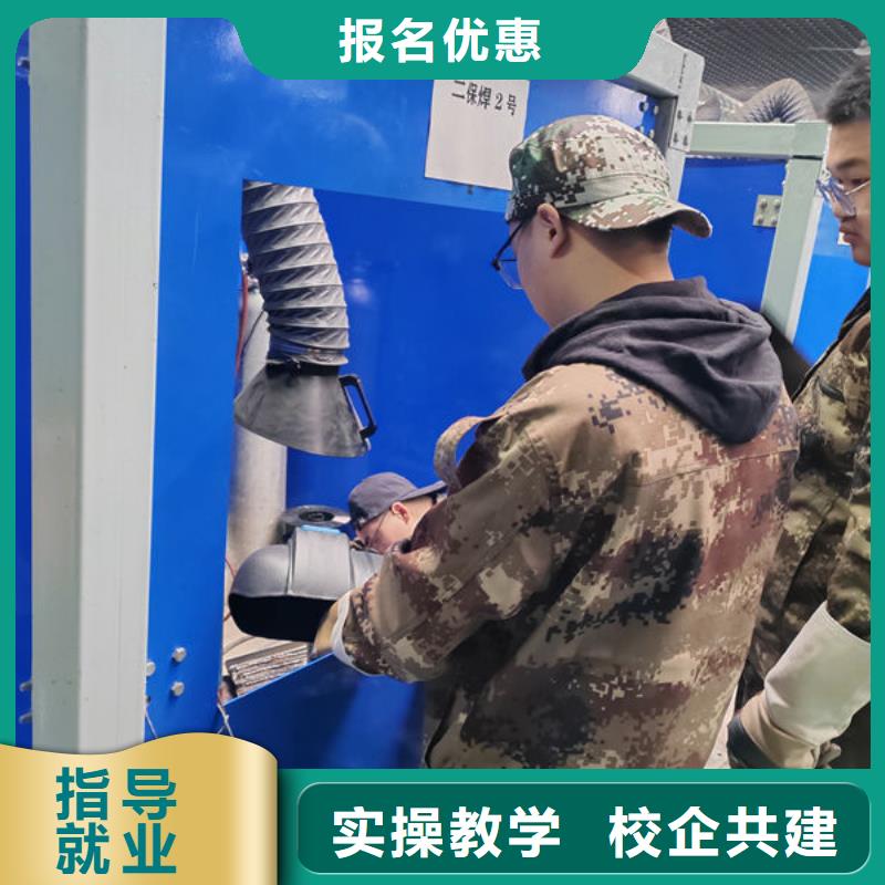 哪個(gè)技校能學(xué)電焊工|哪里能學(xué)手把焊二保焊