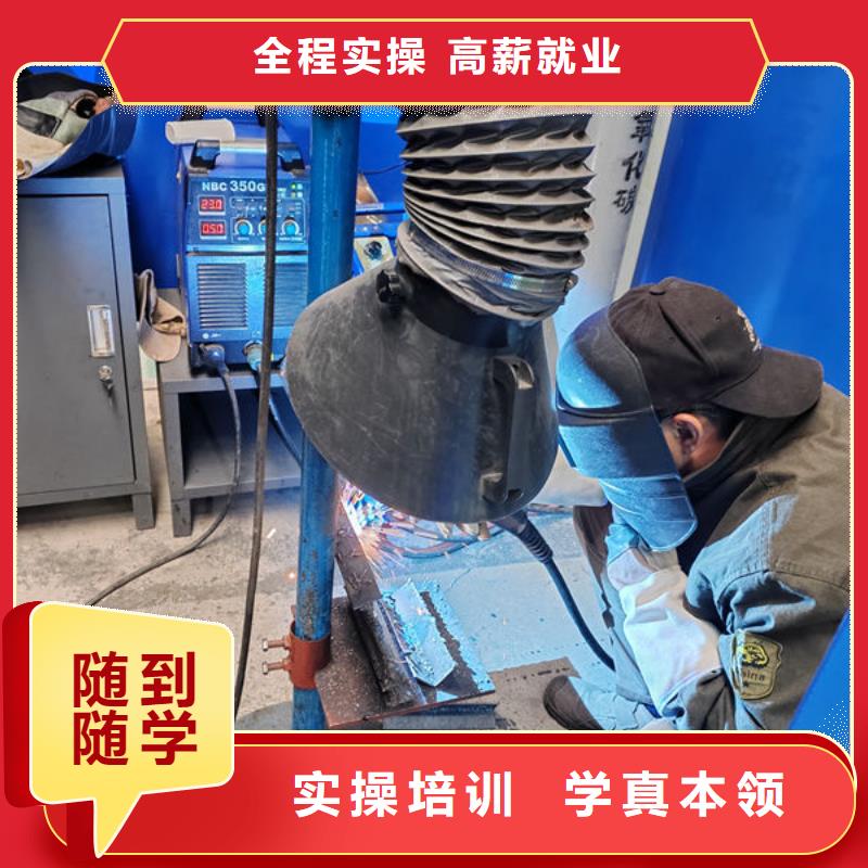 興隆哪里能學(xué)電氣焊氬弧焊哪里有二保焊短期培訓(xùn)班