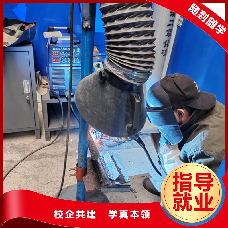 氬弧焊二保焊培訓學校學電氣焊工資高嗎