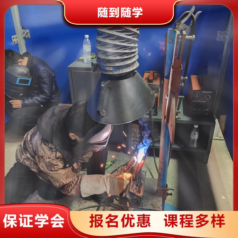 雞澤哪個技校能學電氣焊哪里能學手把焊二保焊