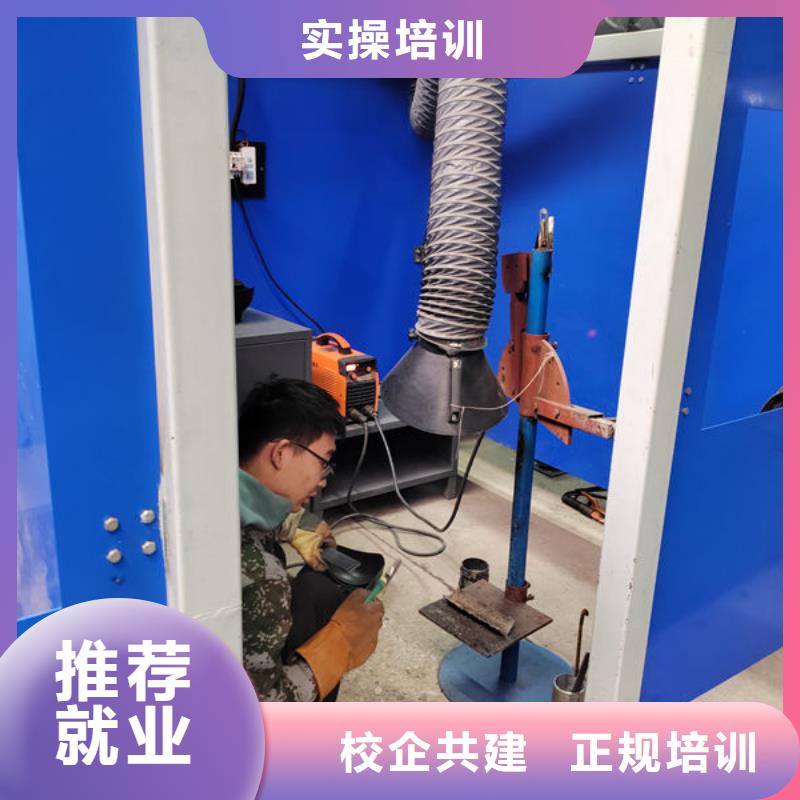 臨漳哪個(gè)技校能學(xué)氬弧焊電氣焊氬弧焊培訓(xùn)學(xué)校