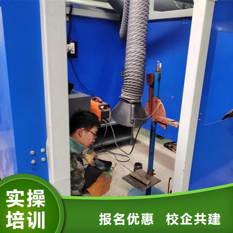 博野哪個技校能學(xué)氬弧焊學(xué)焊工哪個技校好
