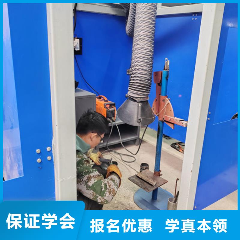 赤城電氣焊氬弧焊培訓(xùn)學(xué)校哪里能學(xué)電氣焊氬弧焊