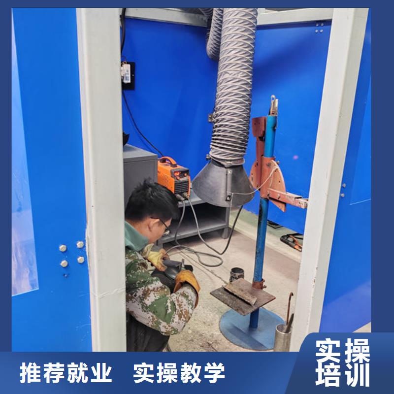 遷安學(xué)特種焊接技術(shù)去哪報(bào)名氬弧焊二保焊技校哪家好