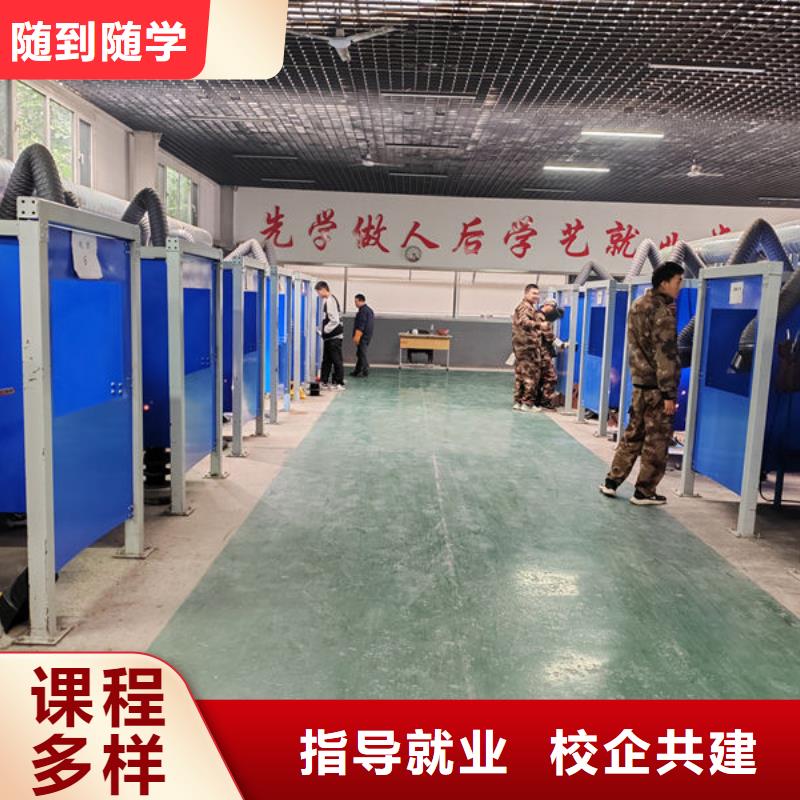 樂(lè)亭手把焊氣保焊培訓(xùn)學(xué)校