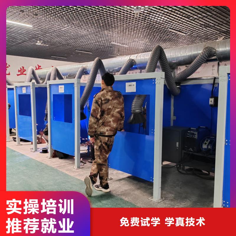 純學技術的電氣焊培訓有前途的專業(yè)