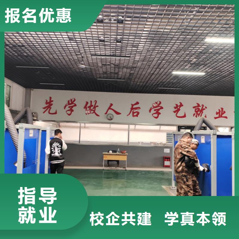 純學(xué)技術(shù)的電氣焊培訓(xùn)有前途的專業(yè)