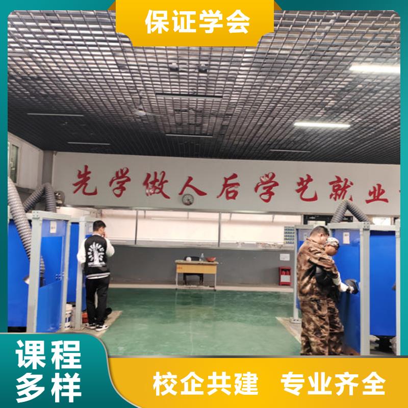 附近哪里學(xué)電氣焊二保焊|電氣焊氬弧焊培訓(xùn)學(xué)校