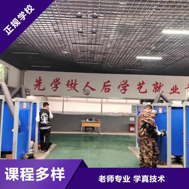 撫寧電氣焊手把焊技校哪家好 氬弧焊二保焊技校哪家好