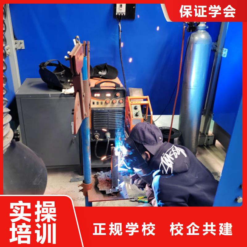 學(xué)焊工技術(shù)去哪里報(bào)名好