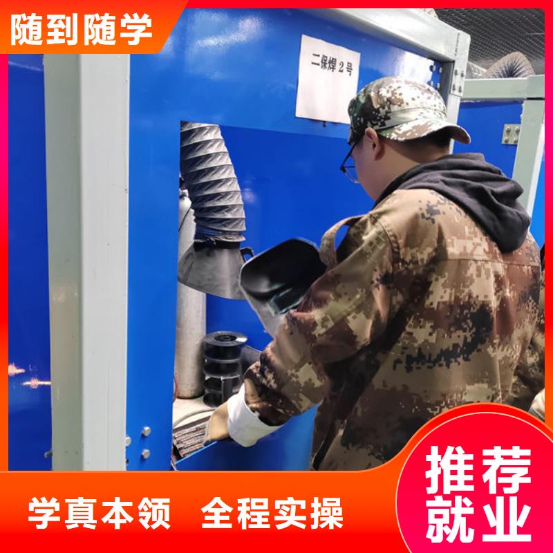 景縣二保焊電氣焊培訓(xùn)學(xué)校哪個技校能學(xué)氬弧焊