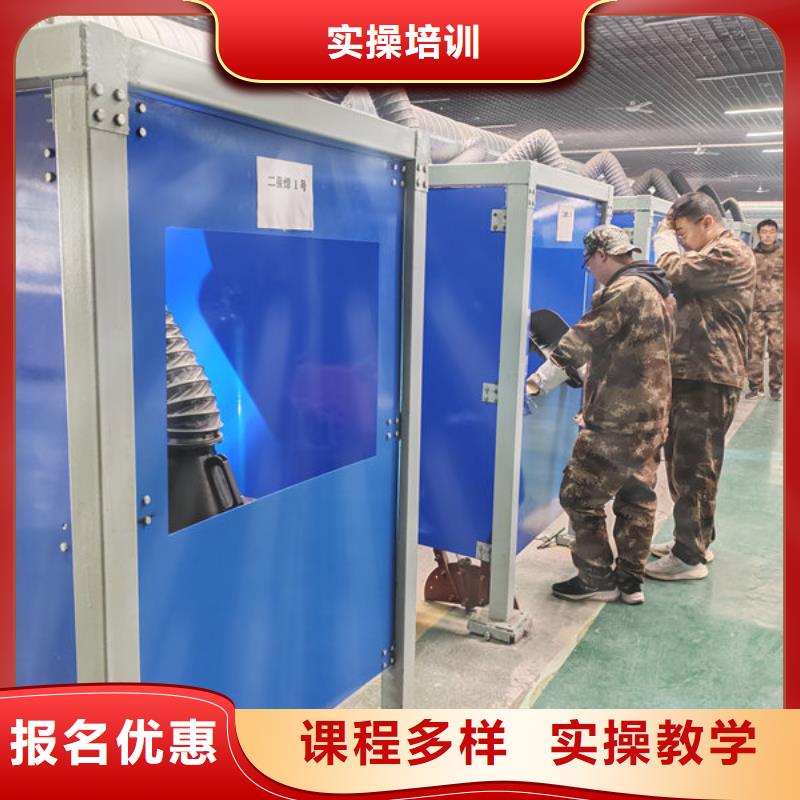 哪個技校能學氬弧焊哪里有氬弧焊短期培訓班校企合作實戰(zhàn)教學