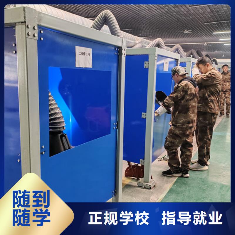 涿鹿哪個(gè)技校教氬電聯(lián)焊