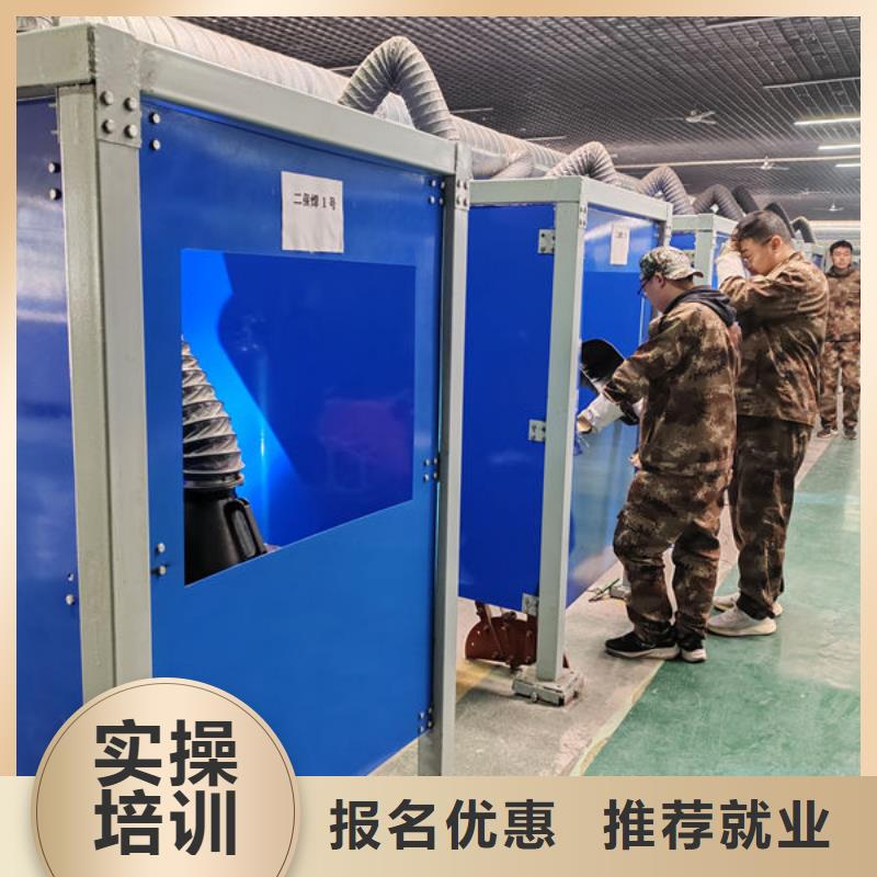寧晉哪里有氬弧焊短期培訓(xùn)班電焊氬弧焊二保焊培訓(xùn)班