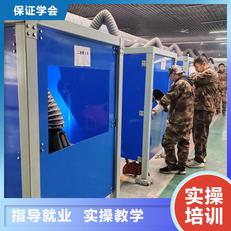 附近哪里學電氣焊二保焊|哪個技校能學二保焊