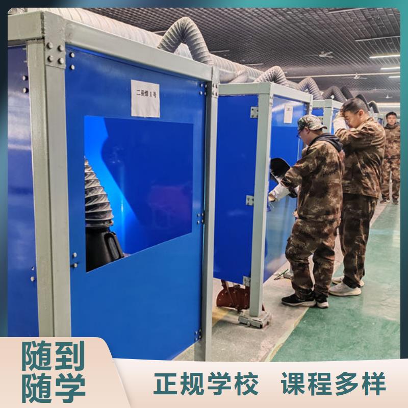 純學(xué)技術(shù)的電氣焊培訓(xùn)有前途的專業(yè)