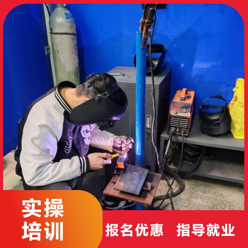 肥鄉(xiāng)學(xué)特種焊接技術(shù)去哪報名專業(yè)學(xué)焊工的學(xué)校有哪些