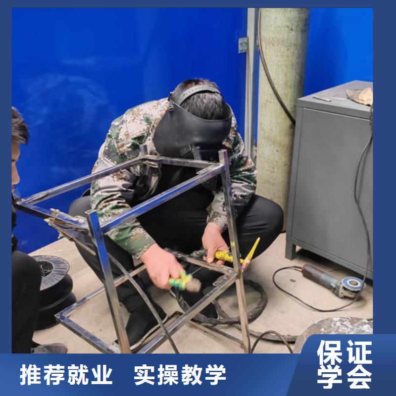 永年口碑的電氣焊學校哪個技校能學氬弧焊