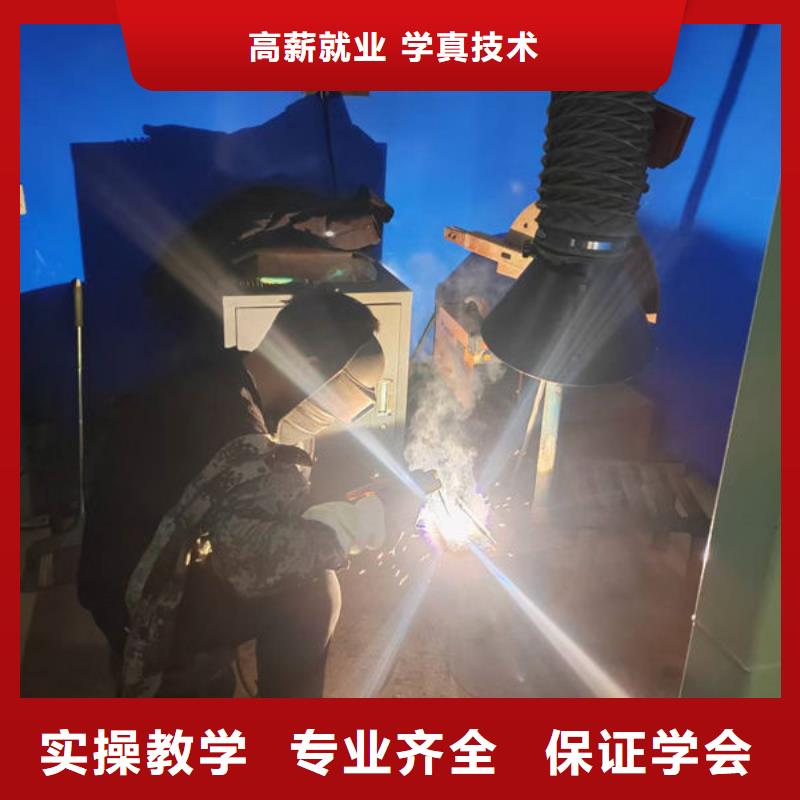 專業(yè)學(xué)焊接的學(xué)校有哪些哪里有氬弧焊短期培訓(xùn)班