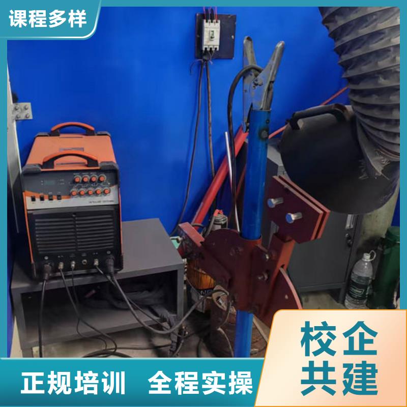 平鄉(xiāng)電焊氬弧焊學(xué)校天天實操