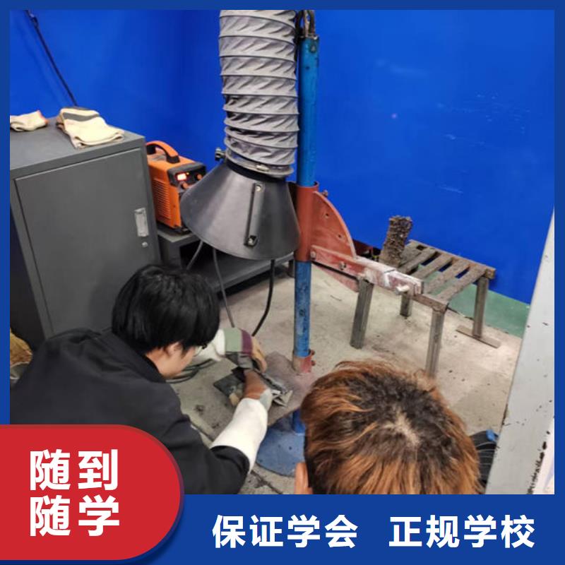 純學技術的電氣焊培訓有前途的專業(yè)