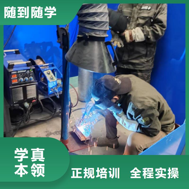 哪個技校能學氬弧焊哪里有氬弧焊短期培訓班校企合作實戰(zhàn)教學