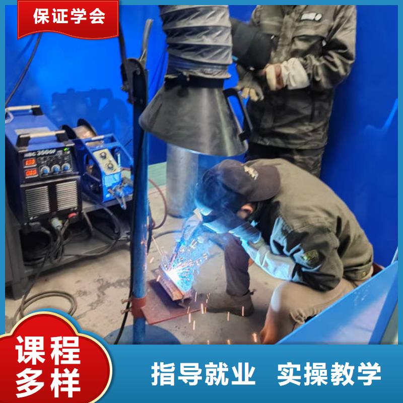 鷹手營(yíng)子礦區(qū)專業(yè)學(xué)焊工的學(xué)校有哪些氬弧焊二保焊技校哪家好