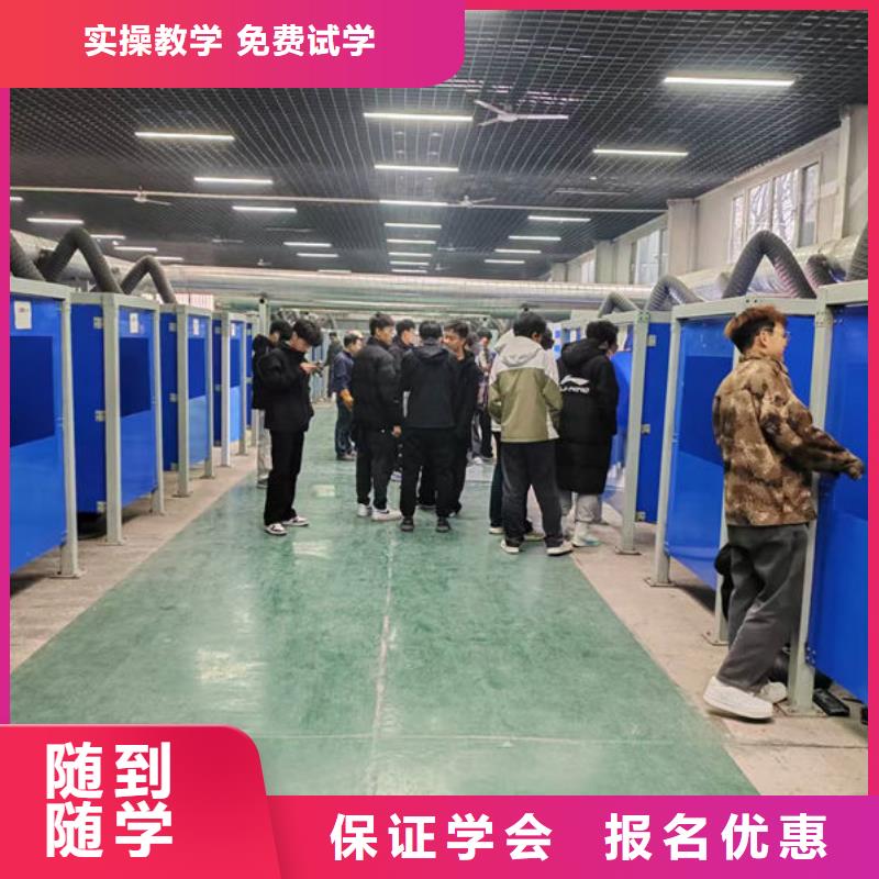 灤平氬弧焊二保焊技校哪家好學(xué)焊工哪個(gè)技校好