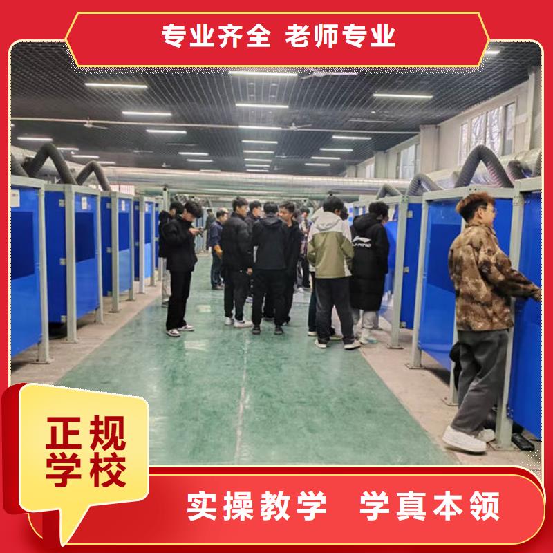 欒城虎振電氣焊二保焊培訓(xùn)氬弧焊二保焊技校哪家好