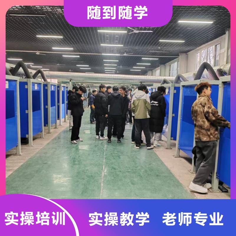 哪個技校學(xué)壓力管道焊接|哪里能學(xué)電氣焊氬弧焊