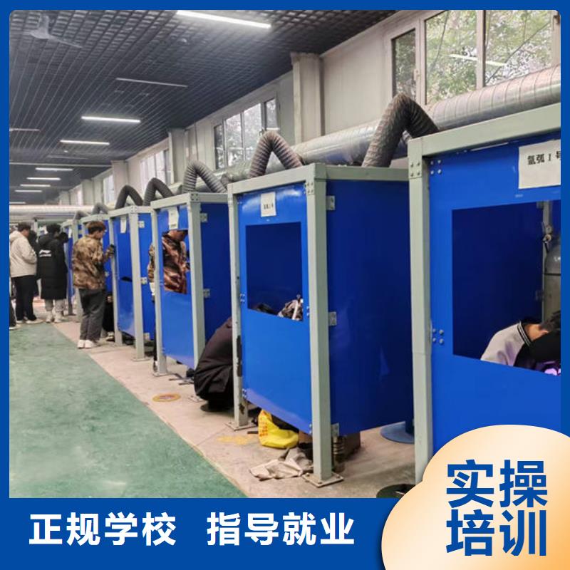 任縣學(xué)電氣焊二保焊的好地方氬弧焊二保焊技校哪家好