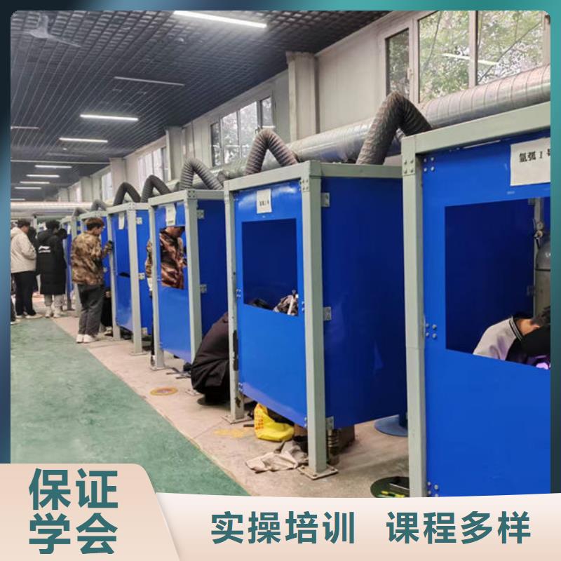 哪個技校學(xué)壓力管道焊接|哪里能學(xué)電氣焊氬弧焊