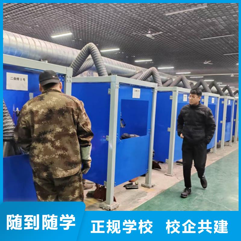 哪個技校能學(xué)二保焊焊接學(xué)校焊工技校