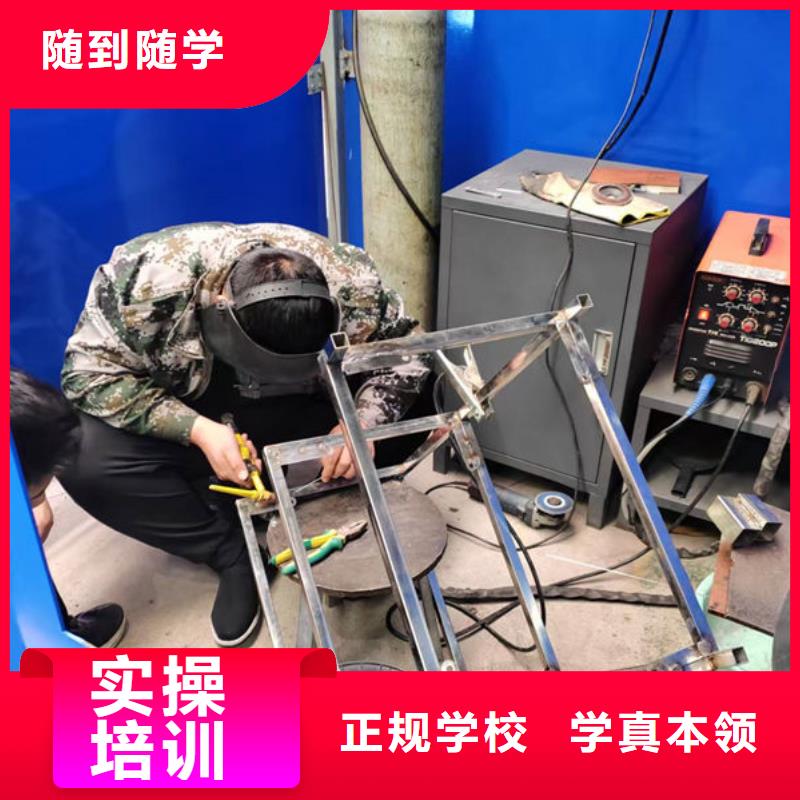 專業(yè)學(xué)焊接的學(xué)校有哪些哪里有氬弧焊短期培訓(xùn)班