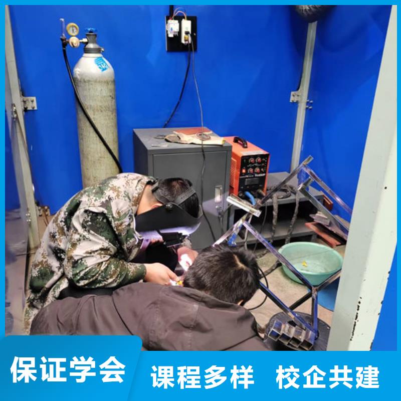 灤平氬弧焊二保焊技校哪家好學(xué)焊工哪個(gè)技校好