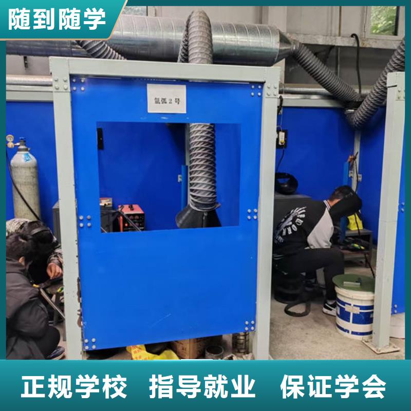 二保焊培訓(xùn)機(jī)構(gòu)哪家好|虎振學(xué)校招生簡(jiǎn)章