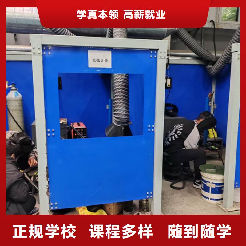 南皮哪里能學(xué)氬弧焊二保焊電氣焊學(xué)校排名十大品牌