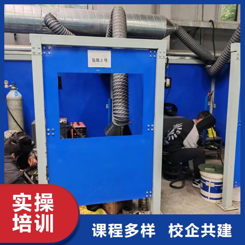 博野哪有電氣焊手把焊學(xué)校特種焊接培訓(xùn)學(xué)校