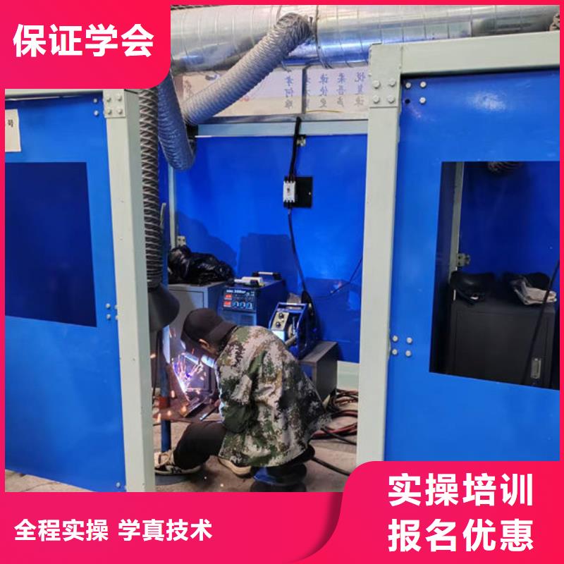 有名的氬弧焊短期培訓課程哪個技校好