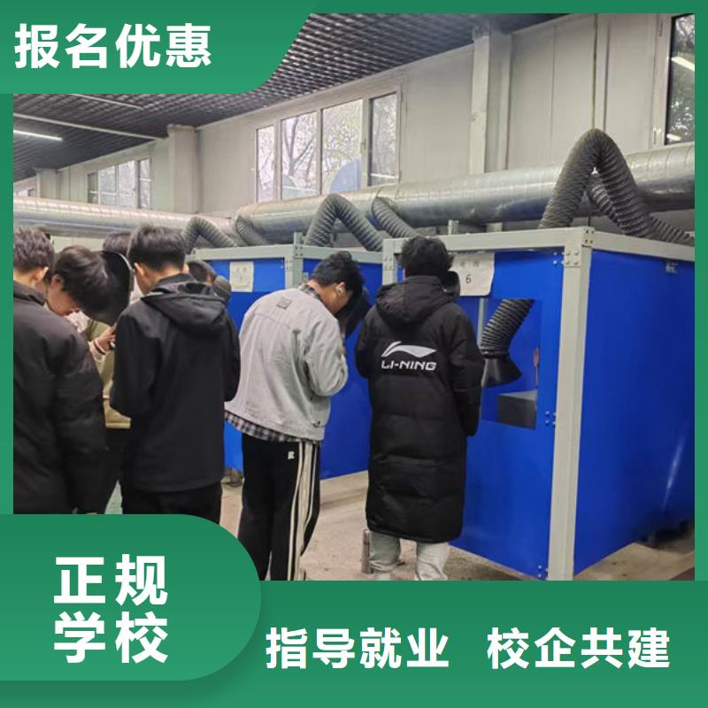 哪個(gè)技校能學(xué)氬弧焊哪里能學(xué)電氣焊氬弧焊有哪些好點(diǎn)的焊工技校