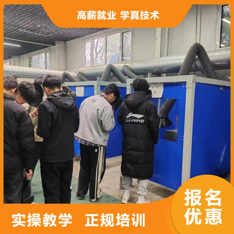 純學(xué)技術(shù)的電氣焊培訓(xùn)有前途的專業(yè)