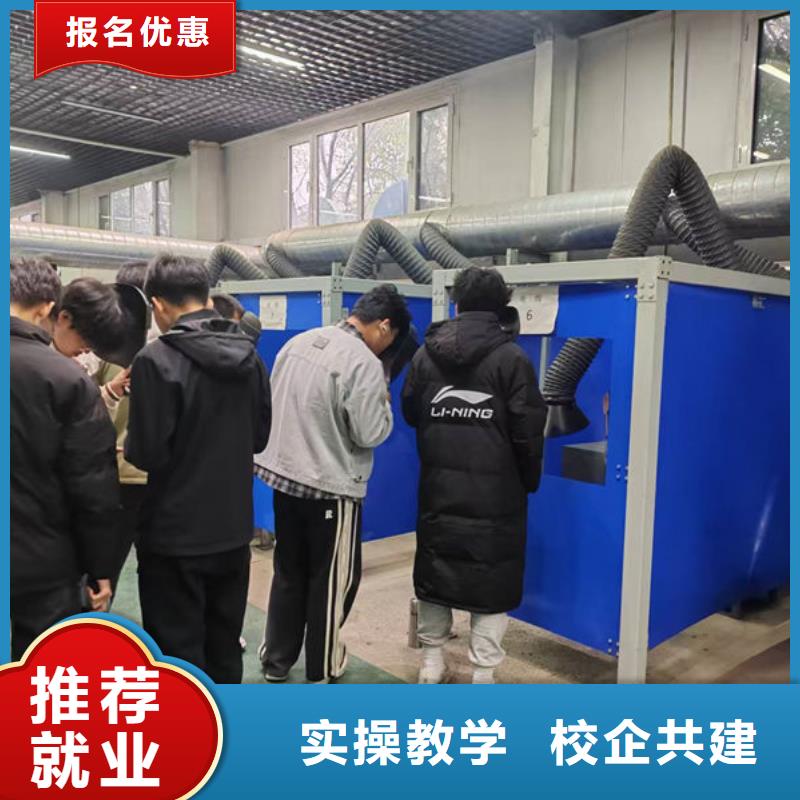 二保焊電氣焊培訓(xùn)學(xué)校專業(yè)學(xué)焊工的學(xué)校有哪些