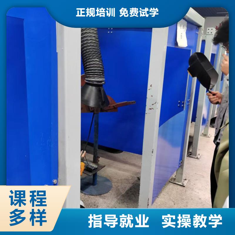 專業(yè)學(xué)焊接的學(xué)校有哪些哪里有氬弧焊短期培訓(xùn)班